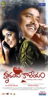 Hrudaya Kaleyam New Wallpapers